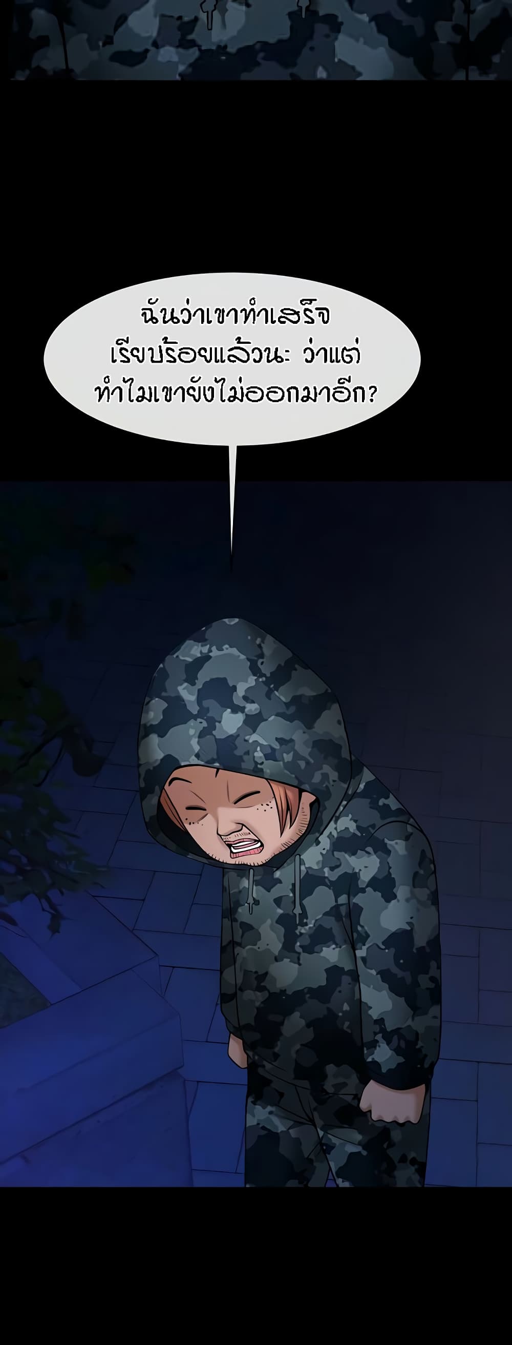 Doujin-Lc- อ่าน โดจิน มังฮวา เกาหลี ญี่ปุ่น จีน แปลไทย The Cheat Code Hitter ตอนที่ 1 2 3 4 5 6 7 8 9 10 11 12 13 14 ฟรี ไม่มีโฆษณา อ่าน โดจิน Manhwa เกาหลี ญี่ปุ่น จีน เรามีครบ คัดมาให้เน้นๆ โดจิน 18+ รับประกันความฟินโดย  Doujin Lc